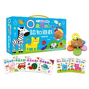 0~3歲五感智能開發：0歲Baby認知遊戲【全套6冊，附贈原木手搖鈴】