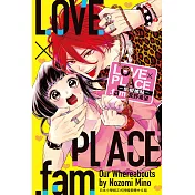 LOVE×PLACE.fam─戀愛據點─ 全