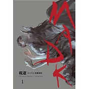 MADK 惡魔調教 1(首刷限定版)