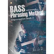 蘇庭毅Bass Phrasing Method Improvisation Book 3