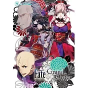 Fate/Grand Order短篇漫畫集 (9)