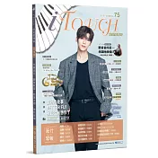 iTouch就是愛彈琴75