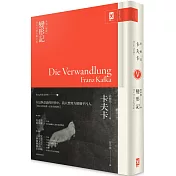 卡夫卡《變形記》(又名《蛻變》)：存在主義先驅小說（Being 哲思文學系1）