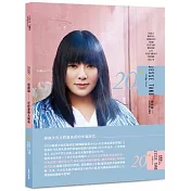 2020唐綺陽星座運勢大解析