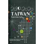 2019─2020台灣一瞥 馬來文