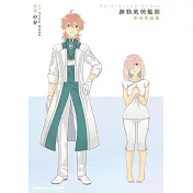 Fate/Grand Order迦勒底剪貼冊 中谷作品集 全