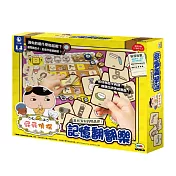 屁屁偵探：記憶翻翻樂