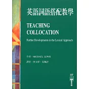 英語詞語搭配教學 Teaching Collocation