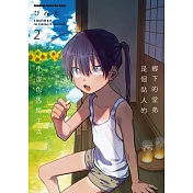 鄉下的堂弟是個黏人的小麥色馬尾正太 (2)