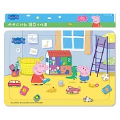 粉紅豬佩佩玩遊戲80片拼圖