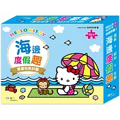 KT海邊度假趣雙層地板拼圖100片
