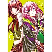 citrus +~柑橘味香氣PLUS~ 2