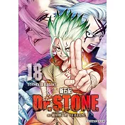 Dr.STONE 新石紀 18