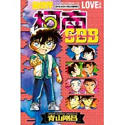 名偵探柯南 LOVE+PLUS超百科全書(全)