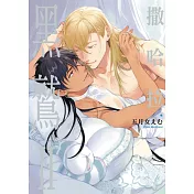 撒哈拉黑鷲 Ⅱ 全