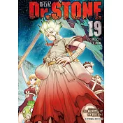 Dr.STONE 新石紀 19