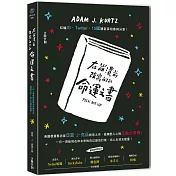 在崩潰前改寫自己的命運之書：一日一頁給現在和未來的自己強效打氣，為人生填充能量!