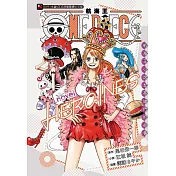 ONE PIECE novel 航海王小說 HEROINES 女英雄們的故事 全