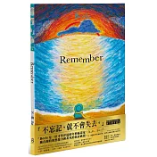 Remember
