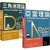 技術分析大師不敗經典｜獨家66折