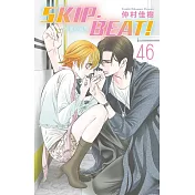 SKIP. BEAT!華麗的挑戰 46