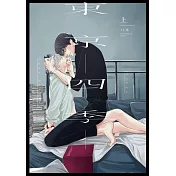東京-四季- 上