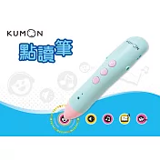 KUMON點讀筆(附字卡點讀音檔記憶卡，不適用於KUMON教材)