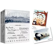 大熊貓與小小龍．限量套書【附贈2張問候明信片】：《在黑暗的日子裡，陪伴是最溫暖的曙光》+《在迷失的日子裡，走一步也勝過原地踏步》