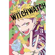 WITCH WATCH魔女守護者 3