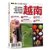 越南