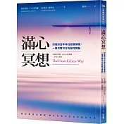 滿心冥想：印度的百年神性意識傳授，一場切實可行的靈性實驗