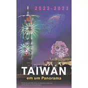 2022─2023國情小冊─葡萄牙文