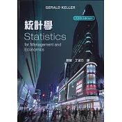 統計學 12/e Keller