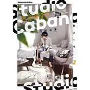 Studio Cabana思密錄音室 (2)