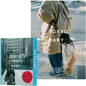 Tokyo Baby：東京走很慢（首刷限定附贈探險海報）