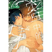 陷入蜜中的尖牙 全