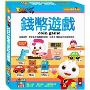 錢幣遊戲(附擬真鈔票+錢幣+練習本+大富翁遊戲)：創意寶貝遊戲盒