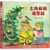 兒童禮物展限時特談66折｜最愛禮物大集合