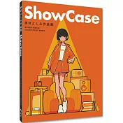 Show Case：美好よしみ作品集