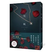 兄妹(上)