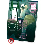 哥哥說不定是Ω