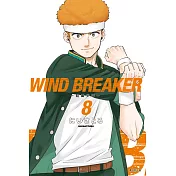 WIND BREAKER—防風少年—(08)