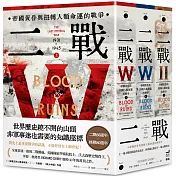 歐戰勝利80週年｜補一堂二戰基礎知識課