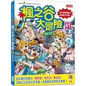 三采童書 任選3本75折