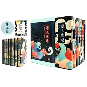 源氏物語 （含《解讀源氏物語》，特附典藏精裝書盒、限量編號卡、譯者親筆簽名）【首刷限量精裝噴繪版套書】