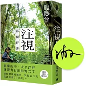 時報暢銷展｜最低66折起