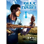 BLUE GIANT EXPLORER 藍色巨星 美國篇(01)