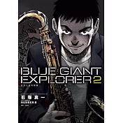 BLUE GIANT EXPLORER 藍色巨星 美國篇(02)