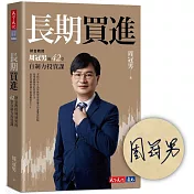 天下文化全書系｜限時滿額領券折$50