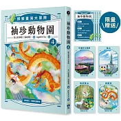 玉山故事館帶你遨遊臺灣山川文史